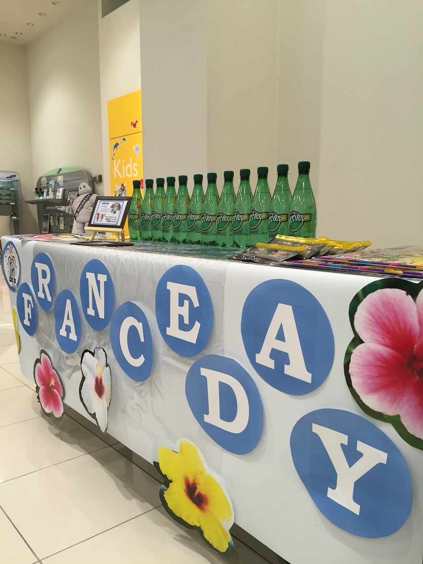 France Day 開催中♪ ～4th～