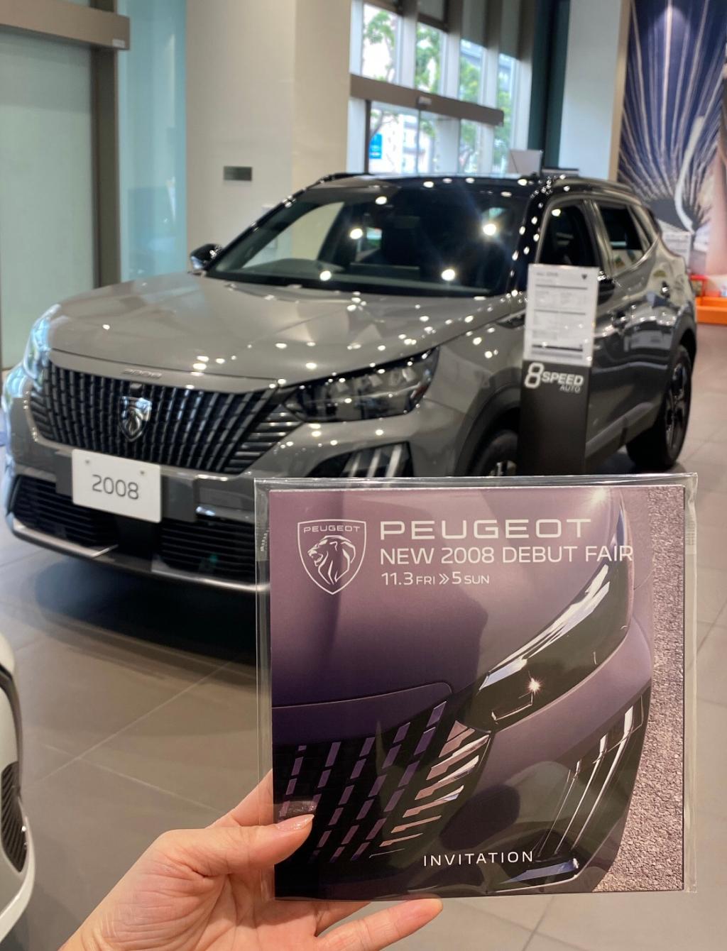 １０月もありがとうございました🦁