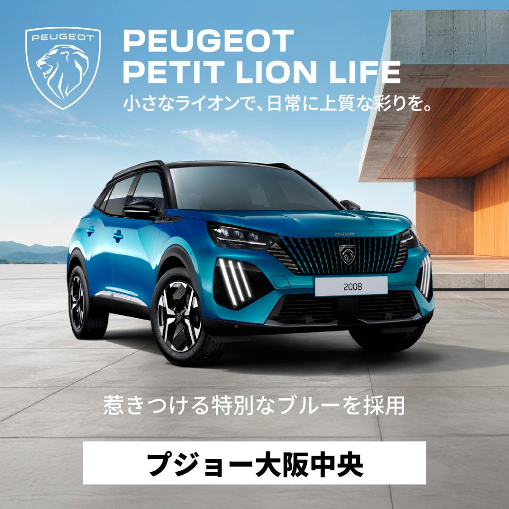 大阪中央 (002).jpg