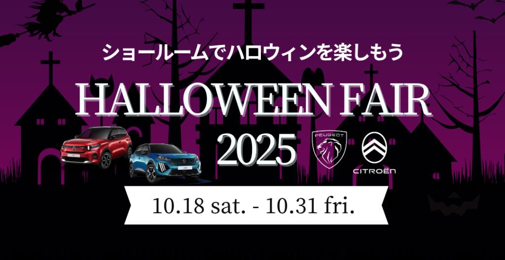 Purple Illustrative Scary Halloween Instagram Post (7).png