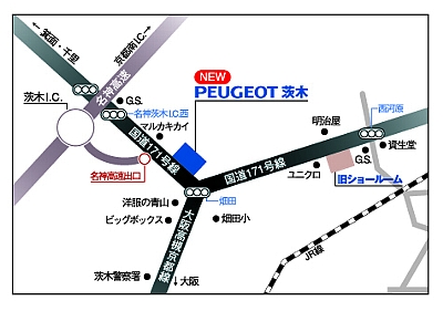 茨木店ショールーム移転のお知らせおよび引越しに伴うご案内