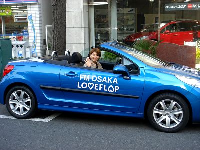 LOVE FＬAP　ｉｎ　ＰＥＵＧＥＯＴ中大阪！