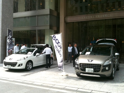 出張展示会★