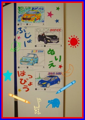 ぬり絵しませんか？