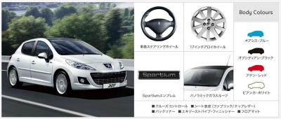 限定車展示中★