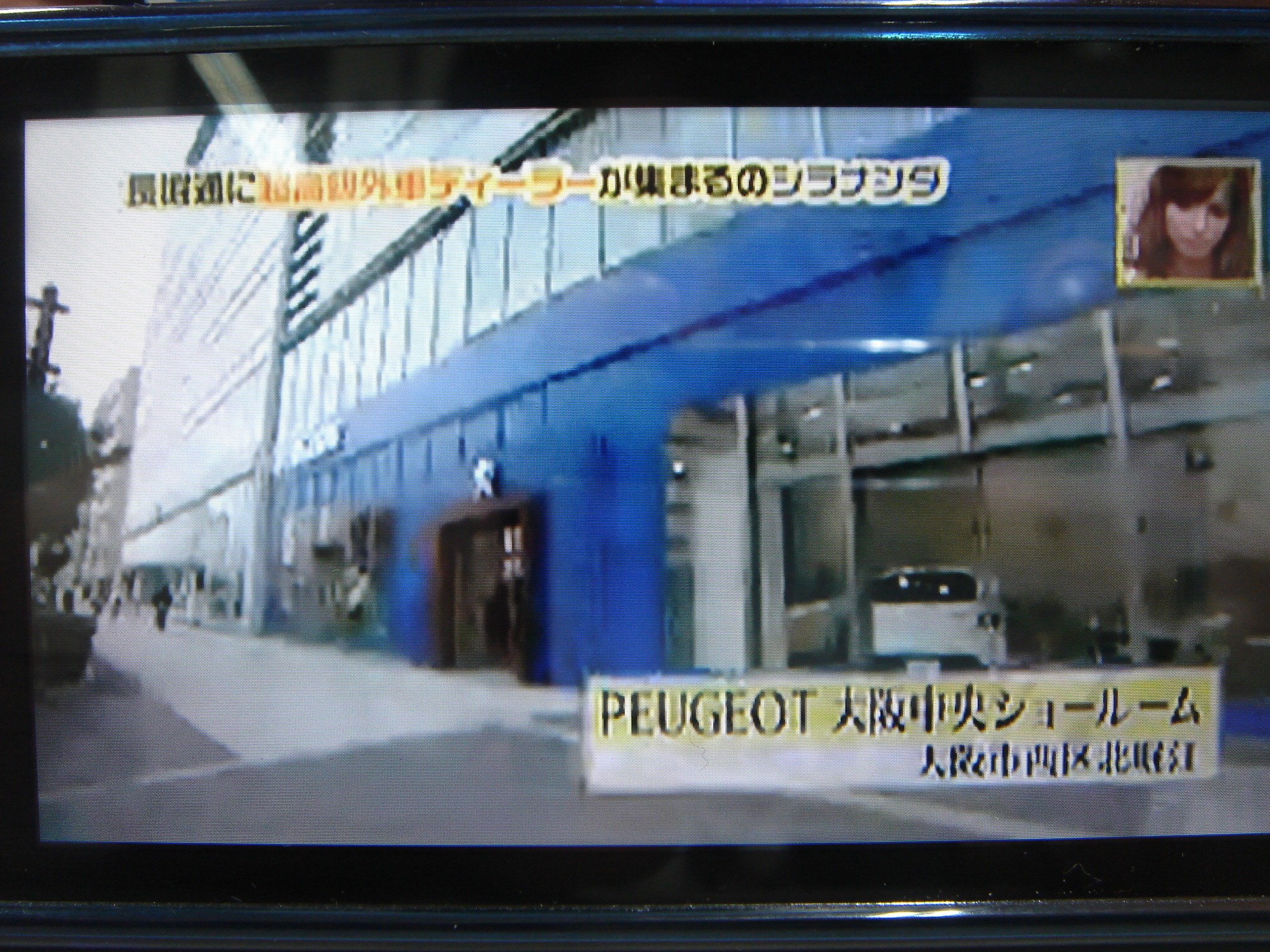 毎日放送“せやねん”に大阪中央ショールムが紹介されました！