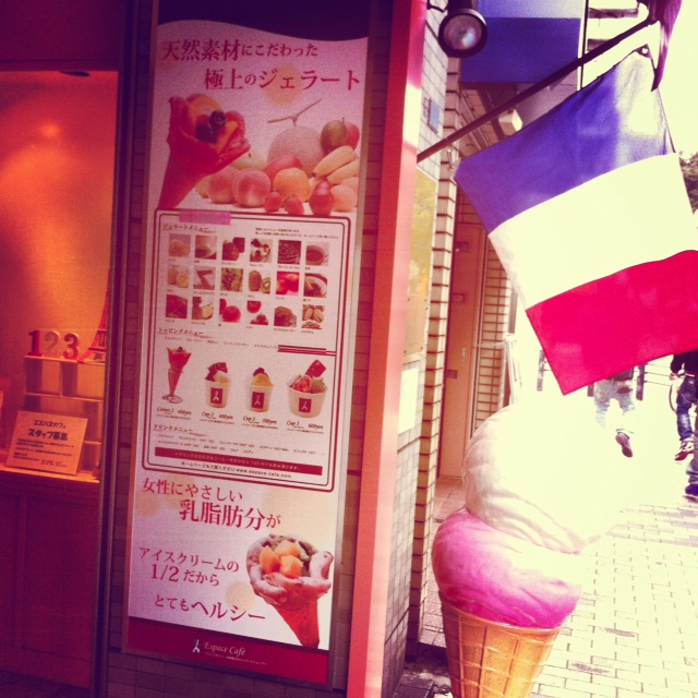 ごほうび♡