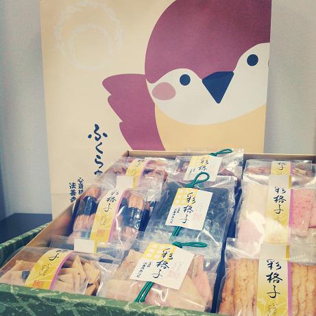 暖かいお気持ち