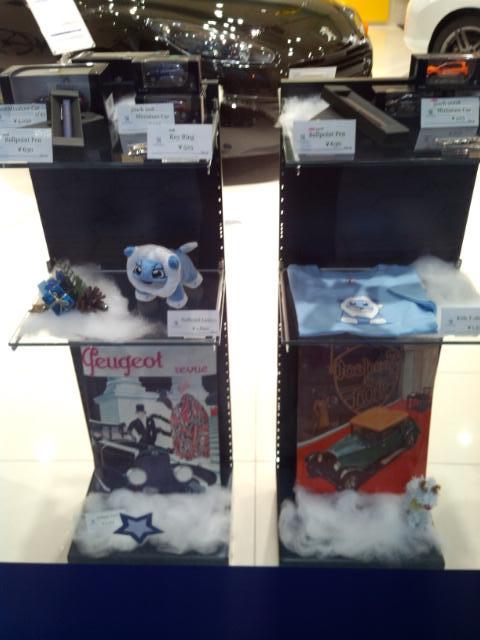 クリスマスプレゼント～☆