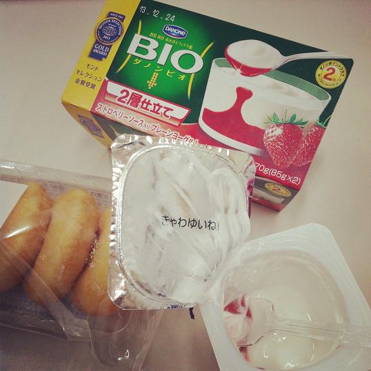 フタを開けたら…