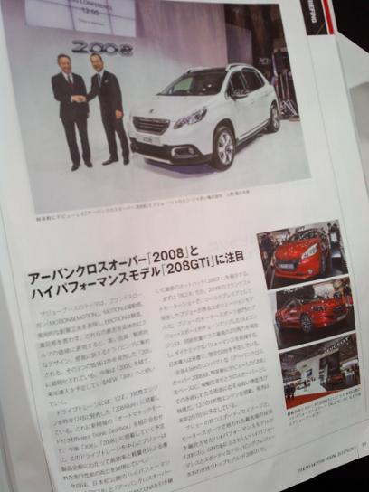 モーターショー