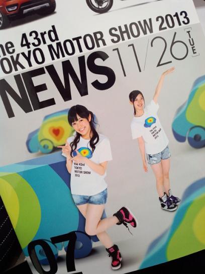 モーターショー