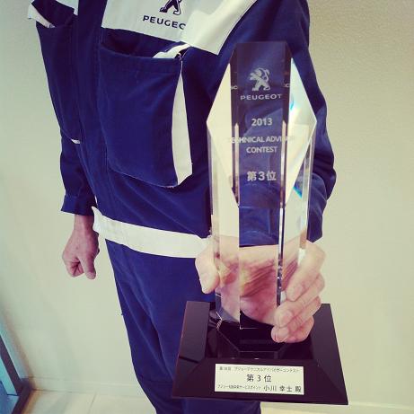 第18回テクニカルアドバイザー・コンテスト！！！