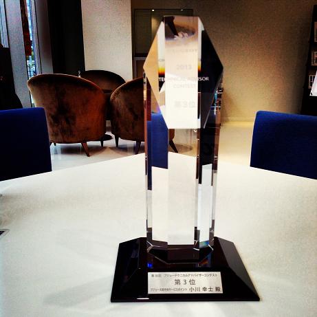 第18回テクニカルアドバイザー・コンテスト！！！