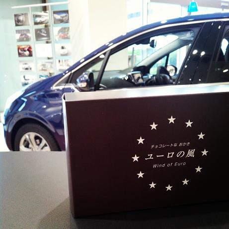 ユーロの風！！