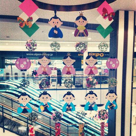 浮いているお雛様