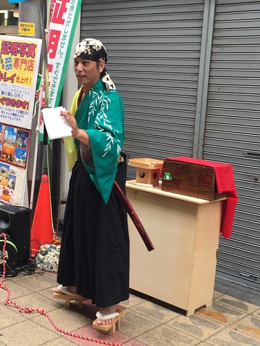 昭和やな～