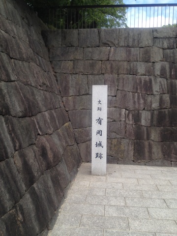 途中下車