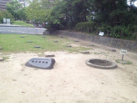 途中下車