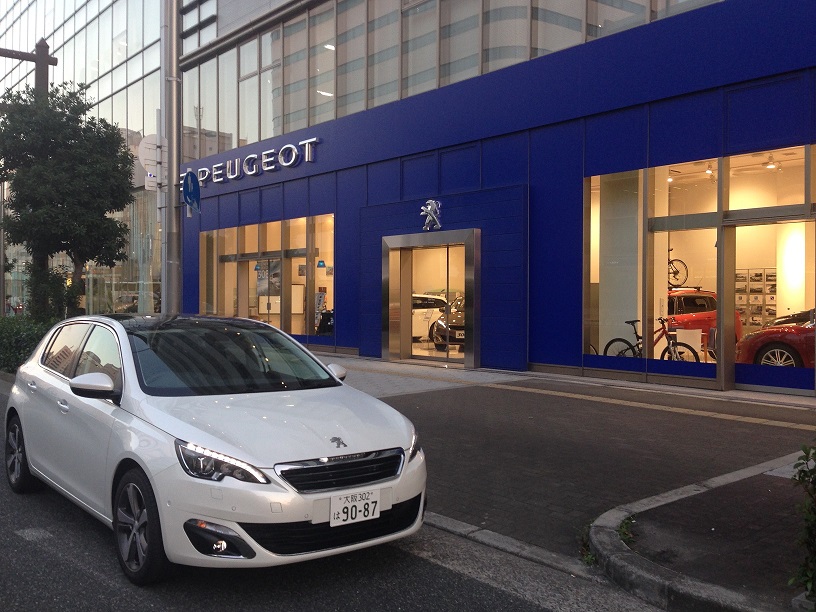 紅葉より・・・