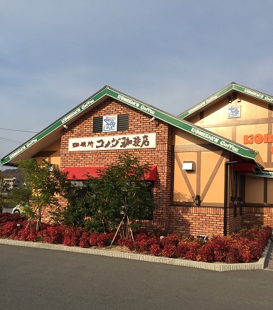 コメダ珈琲