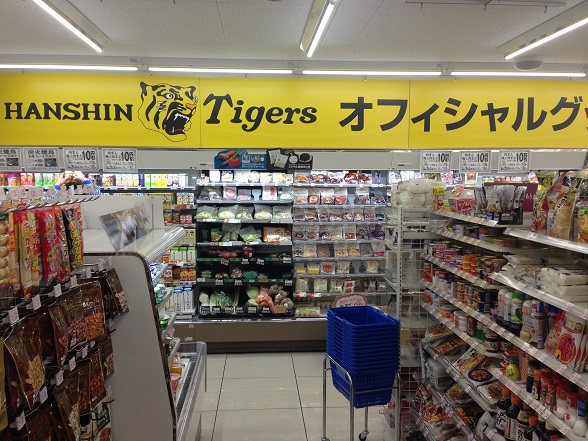 黄色い・ローソン