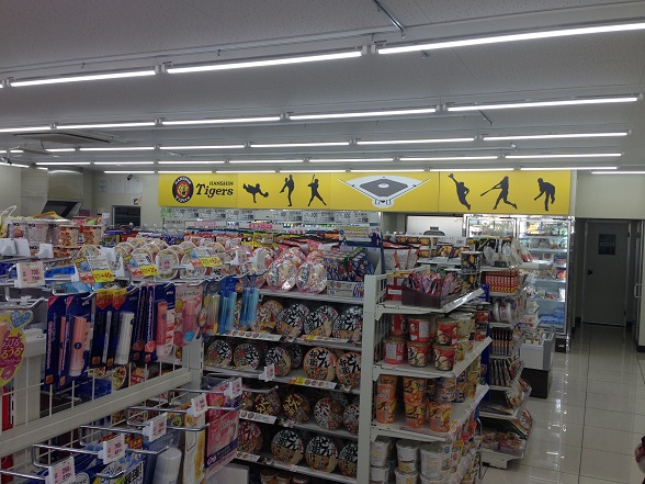 黄色い・ローソン