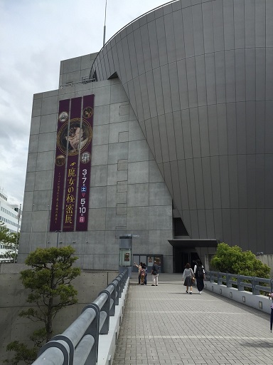 魔女の秘密
