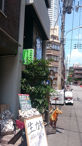 ショールームの近くの…