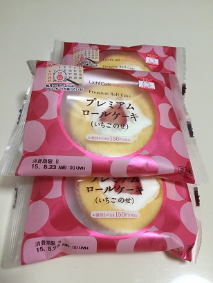 ちょっとお得