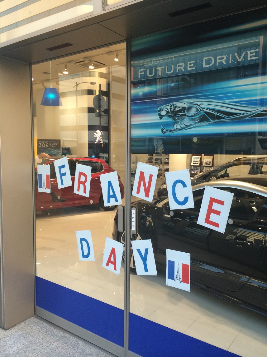 France Day なぅ♪