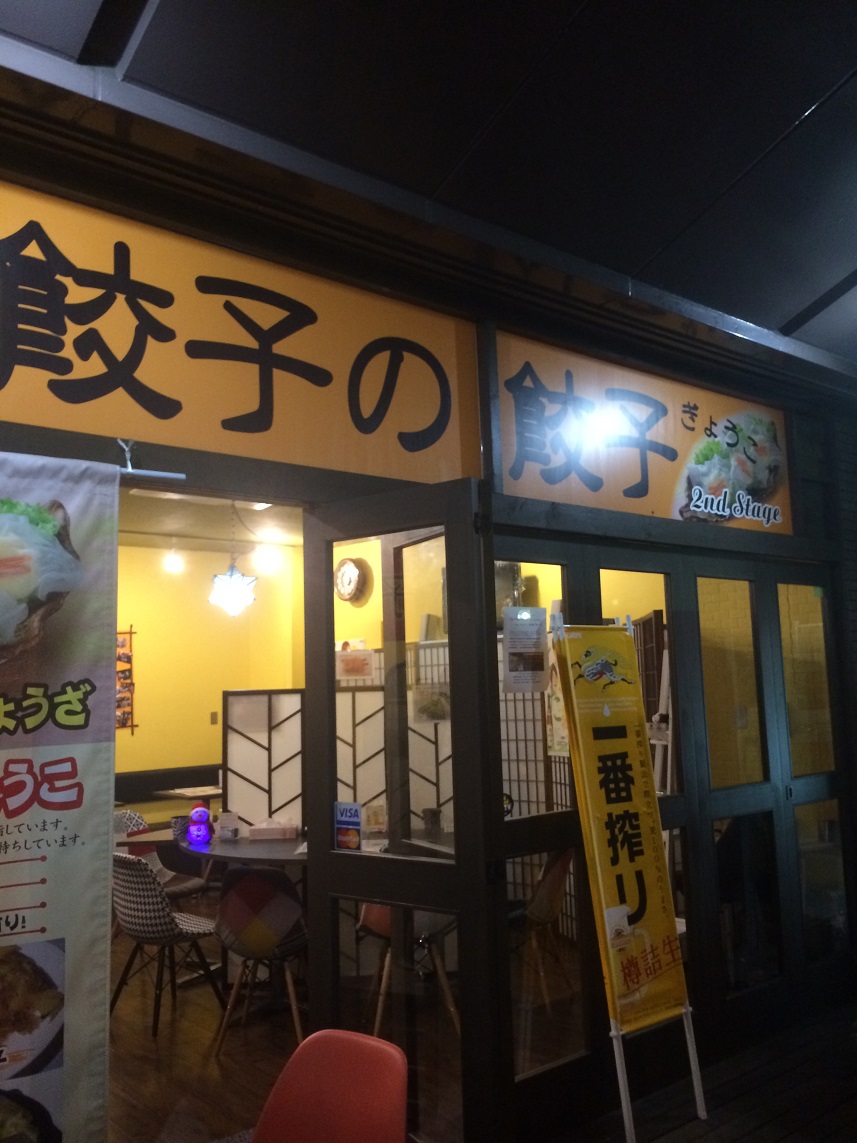 美人な店主♪