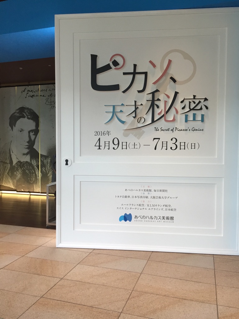 芸術て・・・