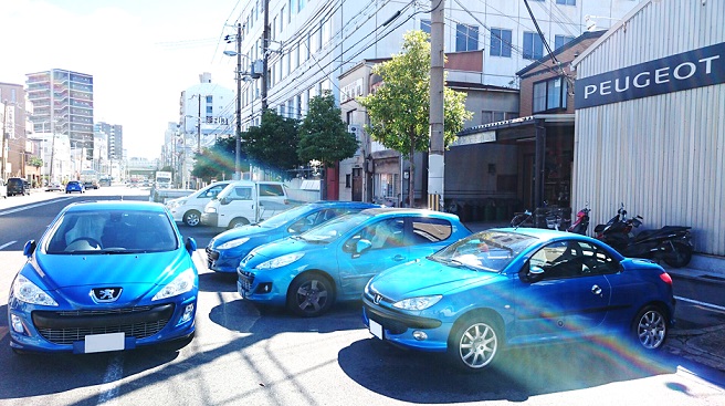 Beautiful Blue～！