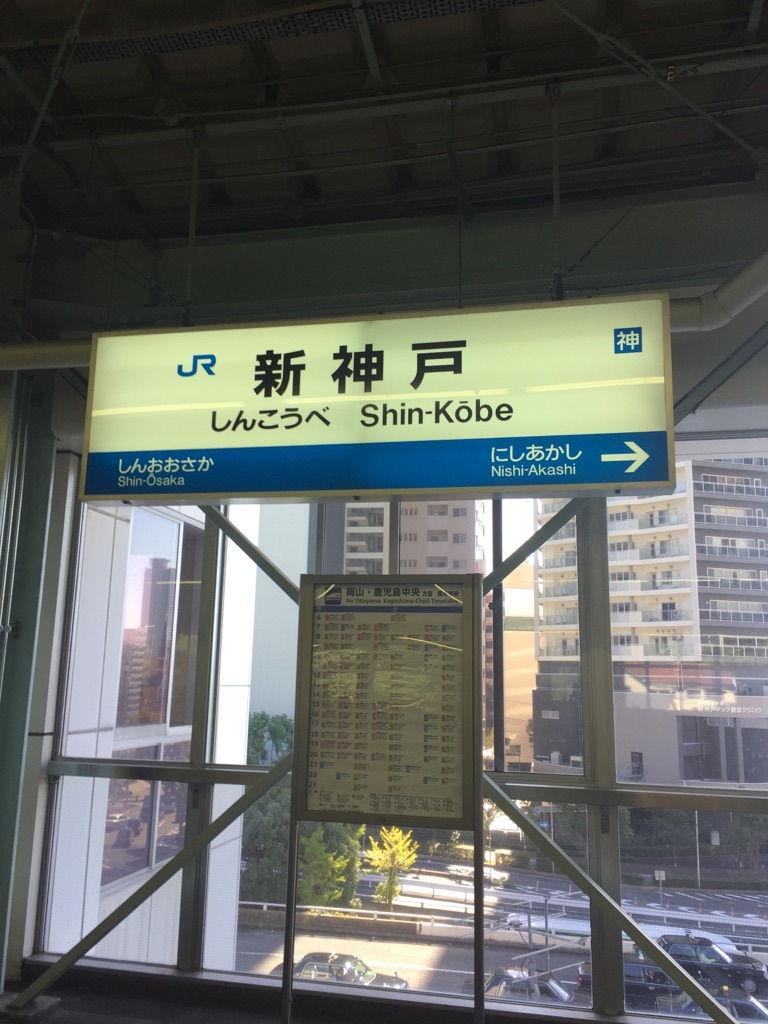 ちょっとそこまで