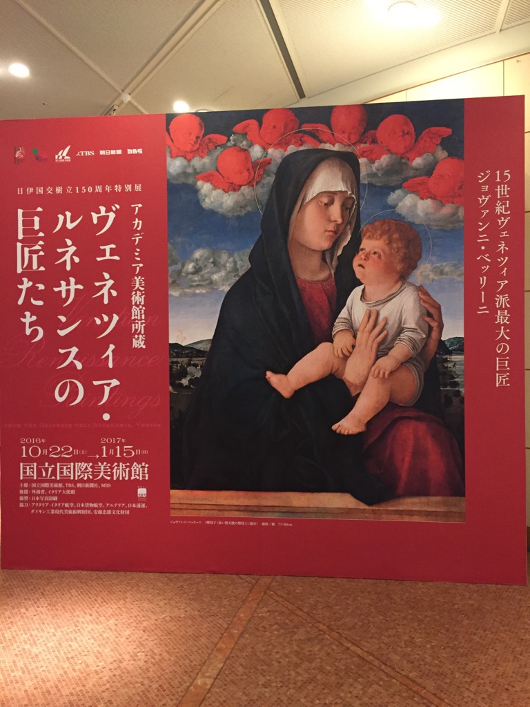 これなんだ～？