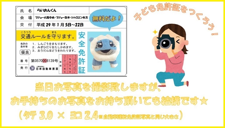 2016年もあと少し。。