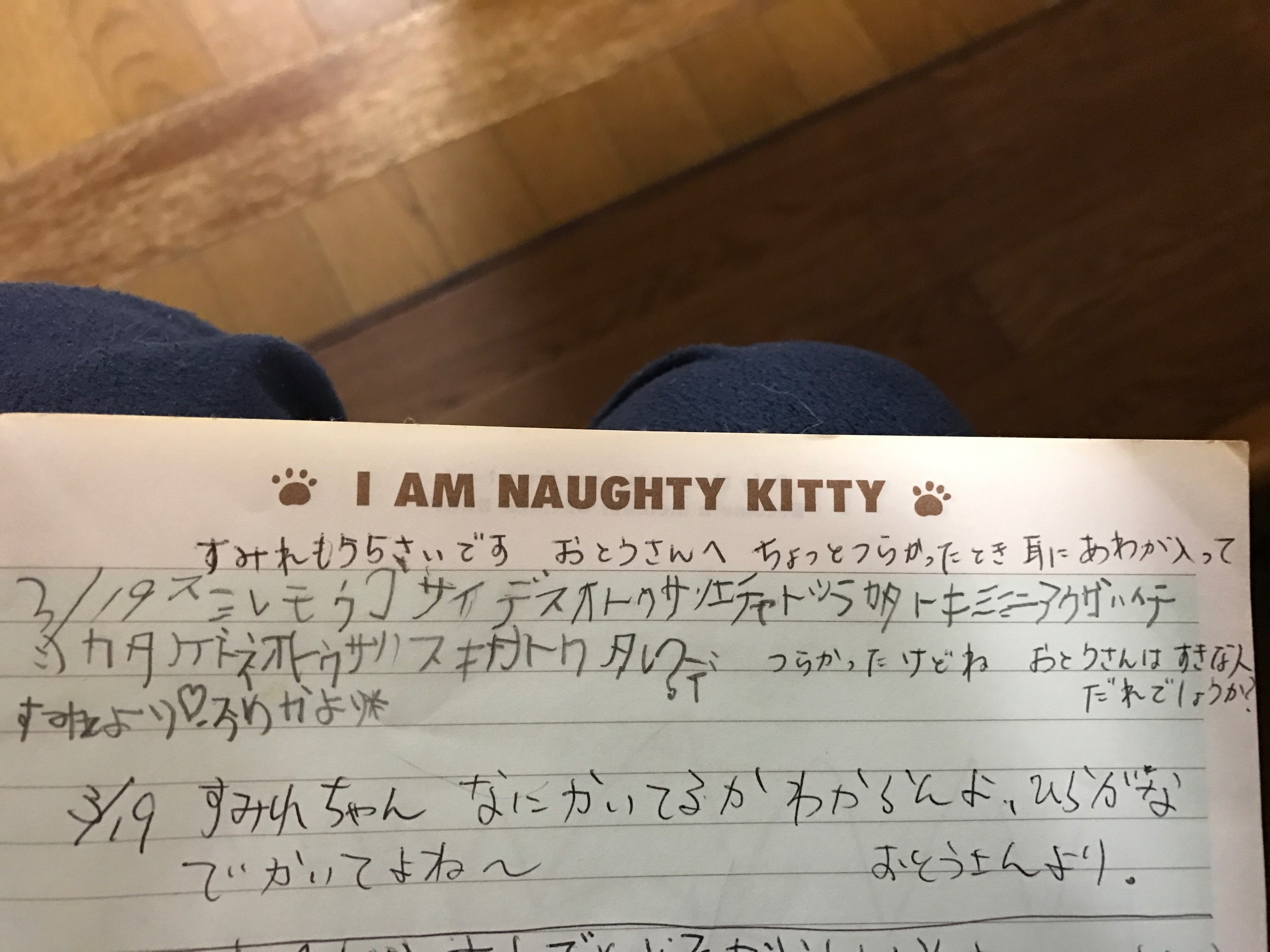 時は流れて