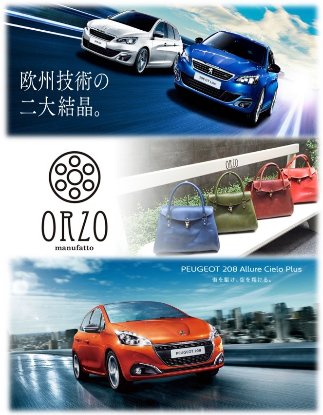 GWのイベントです
