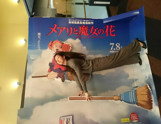 ワイルド・スピード！