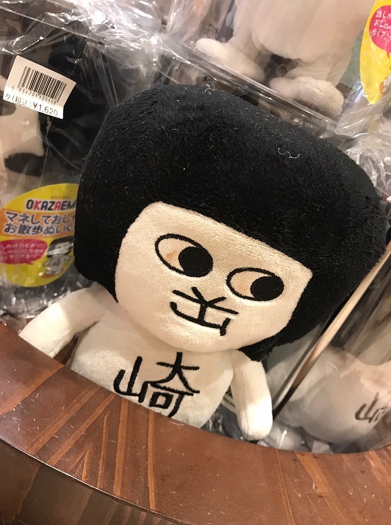 行き当たりばっ旅 Ver.2