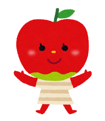 行きつけの…