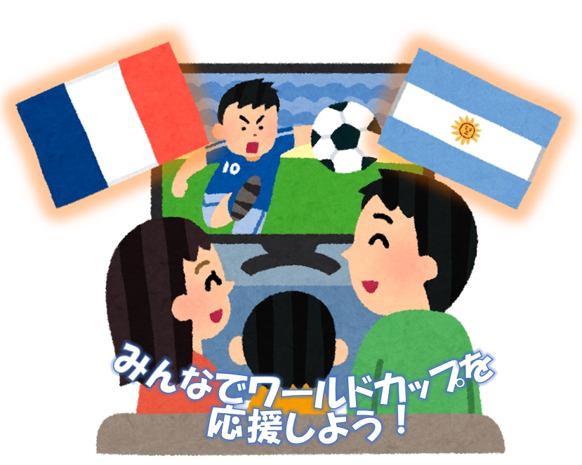明日も要チェックです！