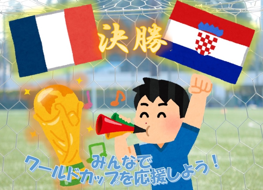 本日深夜24時は…！