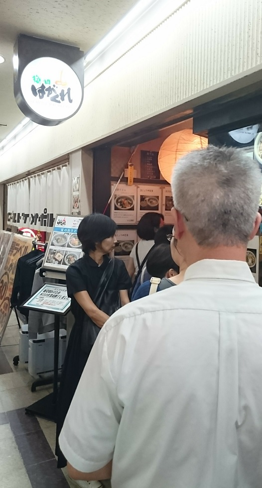 お刺身のような…