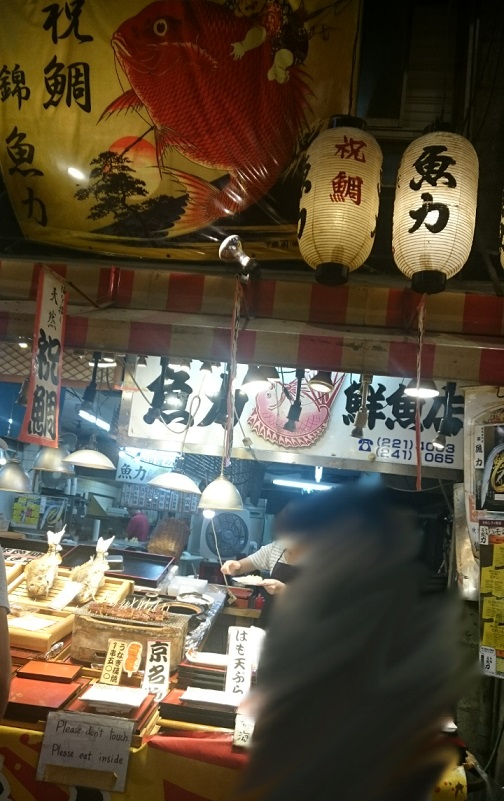 食べ歩き