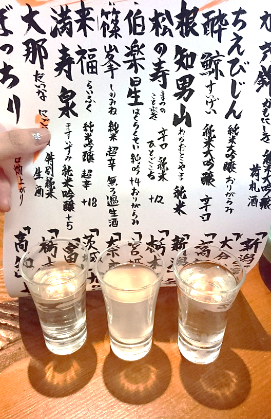 飲み比べ