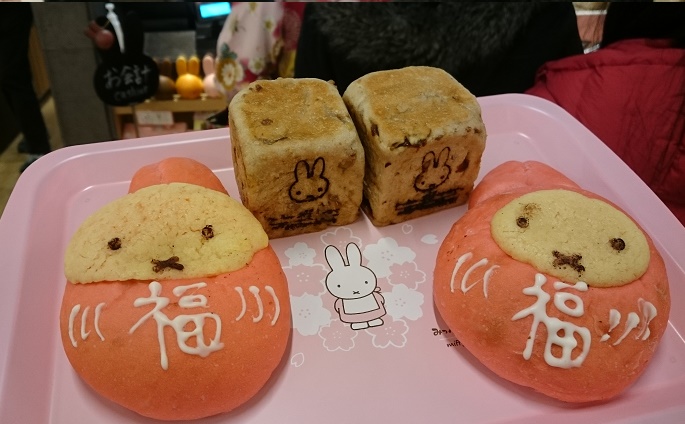 ふれあい