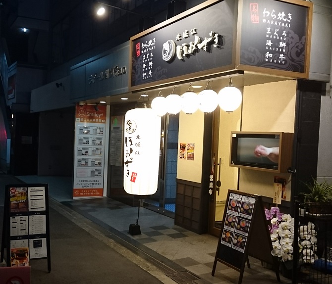 お店の近くのごはん屋さん