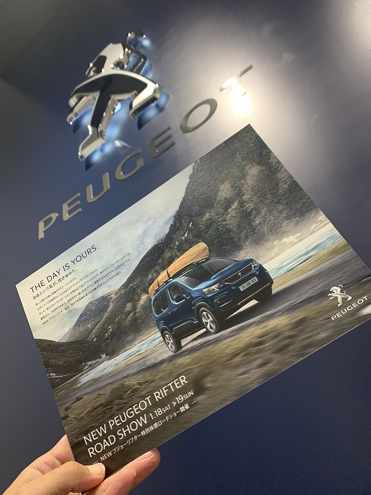 New PEUGEOT RIFTER ROAD SHOW 